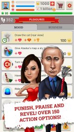 Президент симулятор жизни 2017