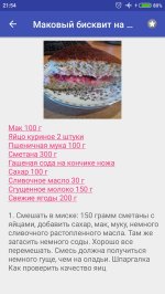 Бисквит Рецепты с фото