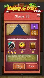 Супер Маджонг