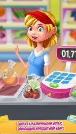 Менеджер Супермаркета Продавец