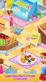 Менеджер Супермаркета Продавец