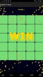 Угадай оттенок