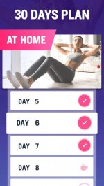 Худеем за 30 дней