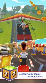 Беги, Форест, беги!