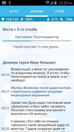 Годвилль