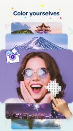 Номер раскраски - № Цвет