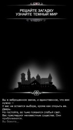 Оставшийся в живых в подземелье