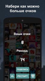 У кого больше подписчиков?