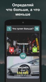 Что гуглят больше?