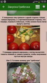 Новогодние закуски