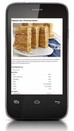 Торт медовик