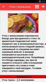 Новогодние рецепты