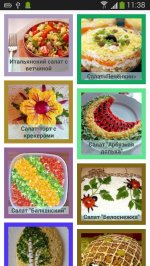 Салаты 100 рецептов