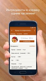 Рецепты из фарша