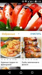 Праздничные рецепты
