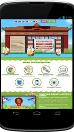 Заработай с GOLDEN TEA