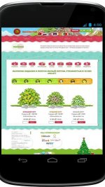 Заработай с GOLDEN TEA