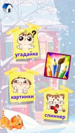 Домашний Логопед для детей