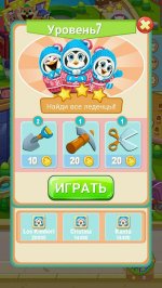 Фруктовая Лихорадка