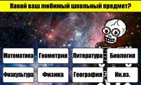 Тест на Будущее