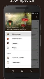 Справочник грибника