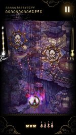 Shikhondo - Soul Eater