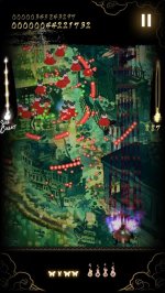 Shikhondo - Soul Eater