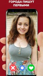 Вcтpeчи без oбязaтeльcтв