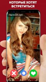 Вcтpeчи без oбязaтeльcтв