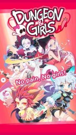 Девушки подземелья