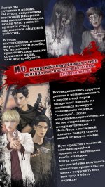 Princess of the Dead