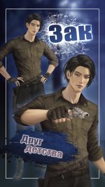 Princess of the Dead