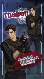 Princess of the Dead