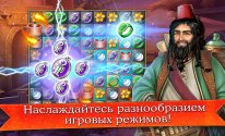 Cradle of Empires
