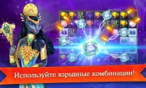 Cradle of Empires