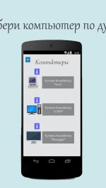 Симулятор Программиста