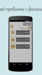 Симулятор Программиста