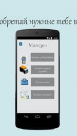 Симулятор Программиста