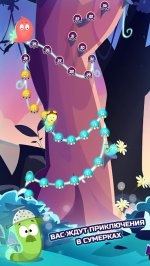 Приключения светляков