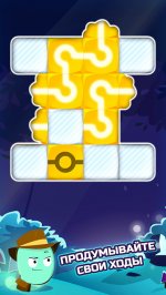 Приключения светляков