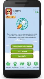 Интеллект Арена