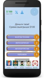 Интеллект Арена