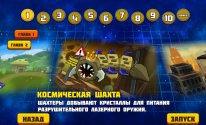 Toon Shooters 2: Фрилансеры