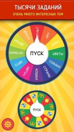 Королевская викторина