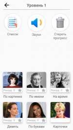 Известные женщины