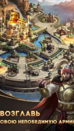 Битва Султанов