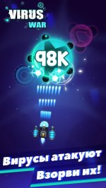 Virus War
