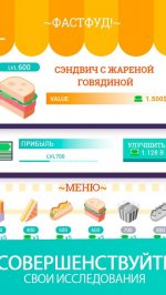 Idle Food Restaurant Tycoon