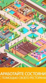 Idle Food Restaurant Tycoon