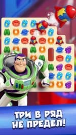 История игрушек